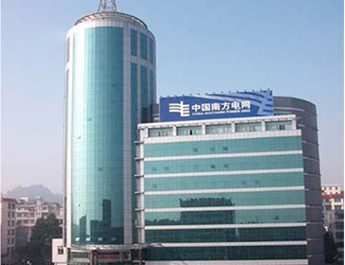 自流井南方电网