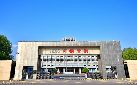 自流井河北唐山钢铁集团